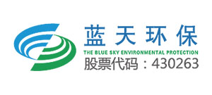 北京蓝天瑞德环保技术股份有限公司